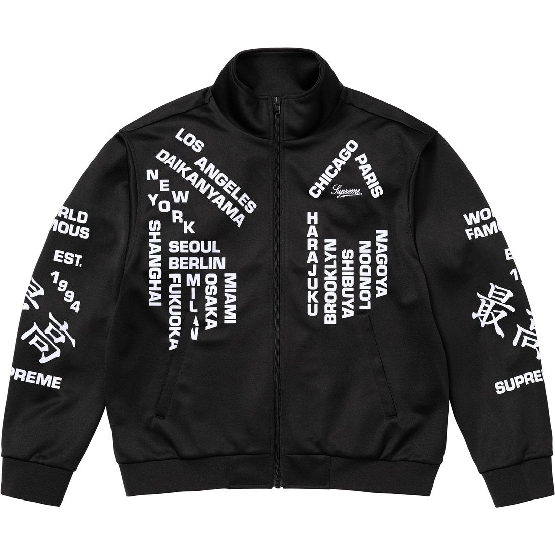 Supreme Worldwide Tricot Track Jacket “Black”