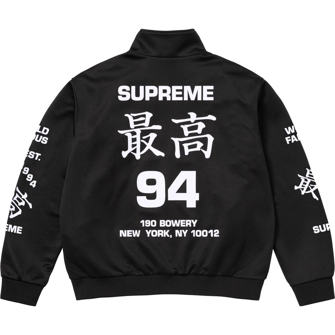 Supreme Worldwide Tricot Track Jacket “Black”