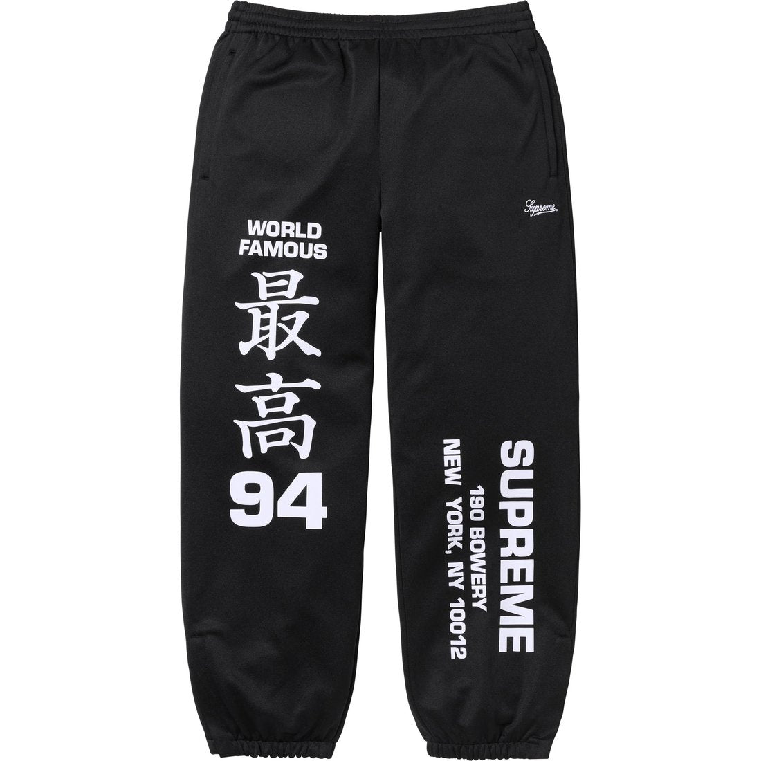 Calça Supreme Worldwide Tricot “Black”