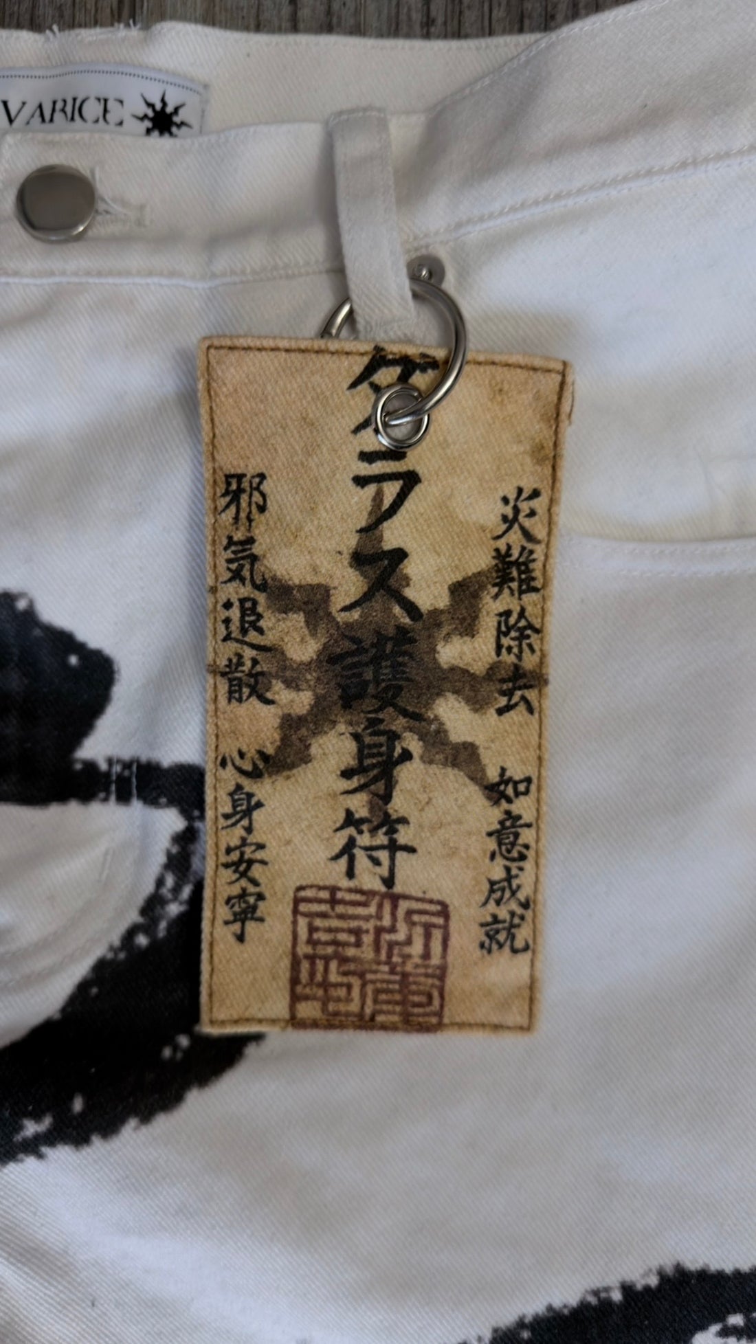 Sage Avarice Jeans “Katana”